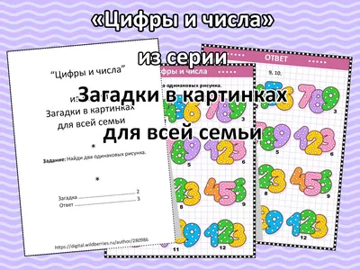 15 загадок от Стива Джобса. Он задавал их сотрудникам, когда принимал на  работу