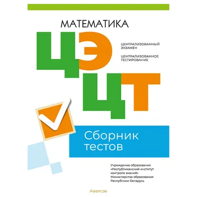 Математика для дошкольников - купить в интернет-магазине издательства  «Алтей и Ко»