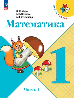 Книга \"РИКЗ Математика. Сборник тестов ЦЭ и ЦТ (материалы 2023 г.)\" 9116941  купить в Минске — цена в интернет-магазине OfficetonMarket.by