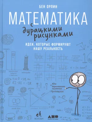 Математика : учебное пособие. Изд. 4-е, перераб. и доп. - А. И. Громов, В.  И. Кузьминов - Читать PDF онлайн