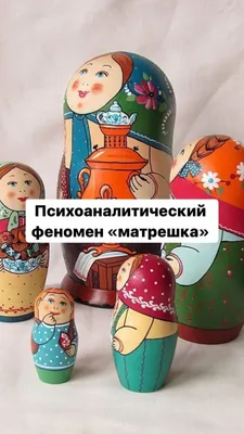 Matreshka | History of Matreshka | Russian wooden doll