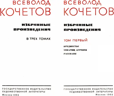 Седьмые Пюхтицкие чтения ДУХОВНО-НРАВСТВЕННОЕ ВОСПИТАНИЕ ЧЕЛОВЕКА: Т