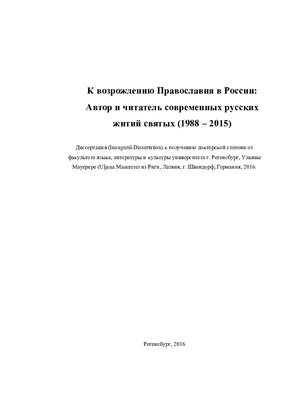 Calaméo - Шевченко С А Наши истоки 2010