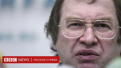 Умер основатель финансовой пирамиды «МММ» Сергей Мавроди