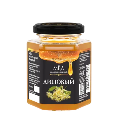 Мёд натуральный липовый, WellFoods, 200 мл - Цена в Москве