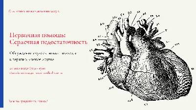 Медицинский фон (46 фото) • Прикольные картинки и позитив