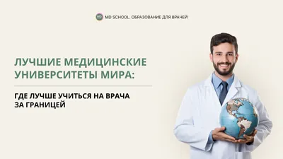 Медицинские статьи на английском языке для студентов и медиков