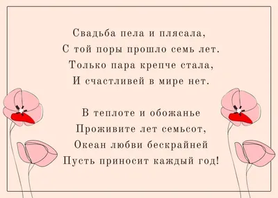 Подарок на годовщину свадьбы из дерева в виде сердца. 7 лет Медная свадьба  (или любая другая) (ID#952403440), цена: 482 ₴, купить на Prom.ua