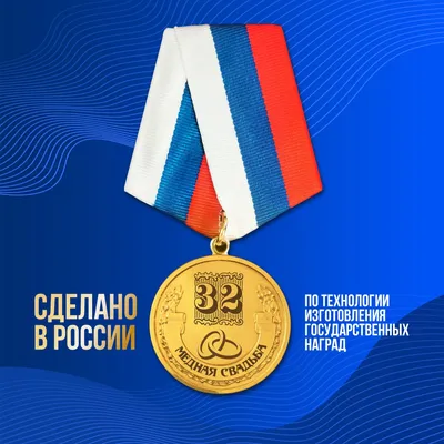 7 лет совместной жизни: какая свадьба и что дарить — подарки на медную  свадьбу мужу, жене. Что подарить детям и друзьям