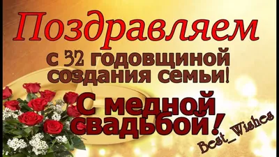 Медаль 32,6 мм. Медная Свадьба. 7 лет вместе в интернет-магазине Ярмарка  Мастеров по цене 490 ₽ – LJ0Y6BY | Сувенирные монеты, Красково - доставка  по России