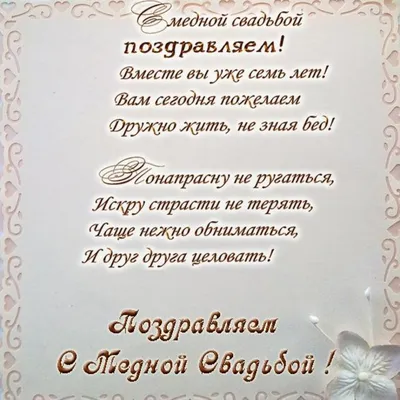 Подкова на медную свадьбу 7 лет вместе (5мм): продажа, цена в Виннице.  Свадебные сувениры от \"Медный Век\" - 1164559685