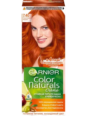 Крем - краска Garnier Color Naturals стойкая для волос 7.4 Золотистый медный  в интернет-магазине Улыбка Радуги.