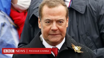 Медведев назвал условие для окончания СВО