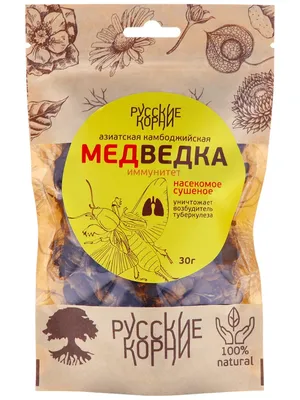 Как избавиться от укуса медведки. #последствияукуса #укусмедведки #медведка  #проверкаукуса #народныесредства | Instagram