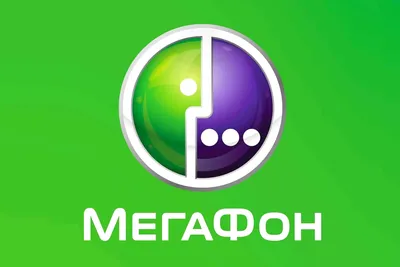 МегаФон