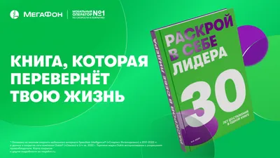 Тариф МЕГАФОН \"Вызов\" с безлимитным интернетом за 500 рублей \"Вызов\" |  GIGAsim