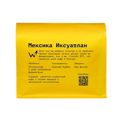 Мексиканский экспорт. Как Мексика покорила Америку, и какие четыре стихии  привлекают туристов в страну, рассказывает Александр Генис — Новая газета