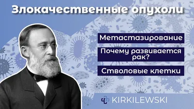 Рак полового члена: симптомы, признаки, диагностика, лечение