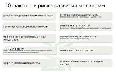 Опасные родинки: спасти вас может даже парикмахер