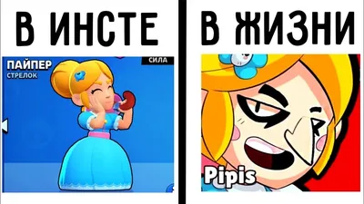 мемы бравл старс | Brawl Hyp | Дзен