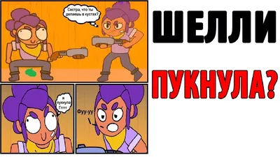 Мем (создано снегоботом из главчата вселенной) | Fandom