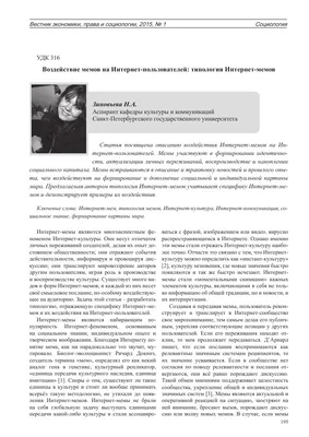 Для настроения: 20 новогодних мемов с участием киноперсонажей - 7Дней.ру