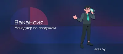 Требуется менеджер по продажам (девушка) в мебельный салон Идея возраст от  20 до 30 лет. Со знанием кыргызского и русского языка, уверенный… |  Instagram