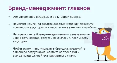 Изучаемые дисциплины специальности Инновационный менеджмент