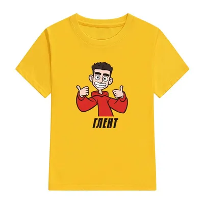 Kaufe Kinder-T-Shirts aus 100 % Baumwolle Merch A4 GLENT Print Jungen- und  Mädchen-Modeoberteile Unisex-Freizeit-T-Shirts | Joom