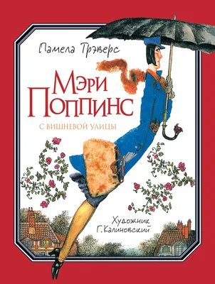 Наталья Андрейченко вернётся к «Мэри Поппинс» - новости кино - 31 июля 2016  - фотографии - Кино-Театр.Ру