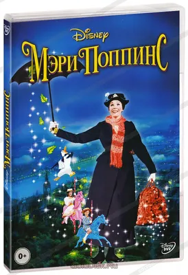 Картинки по запросу образ мэри поппинс | Disney dapper day, Mary poppins  outfit, Disney outfits