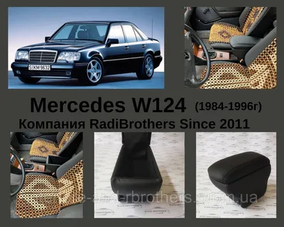 Продаётся Mercedes W124 без пробега: как он выглядит и сколько просят |  Новости | OBOZ.UA