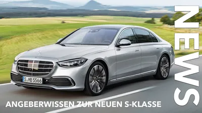 2021 Mercedes-Benz S-Klasse (BR 223): alle Infos zum Auto der Superlative  [4K] - Autophorie - YouTube