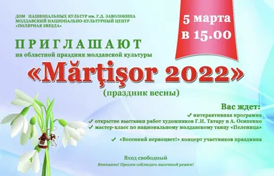 5 фактов о Мэрцишоре. Что правда, а что ложь? Тест «СП» | СП - Новости  Бельцы Молдова