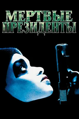 Купить книгу «Джинсы мертвых торчков», Ирвин Уэлш | Издательство «Азбука»,  ISBN: 978-5-389-16825-1