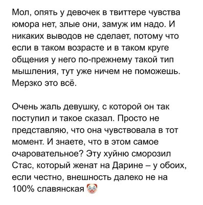 Мерзкое объявление комикс Ведьма Норма читать онлайн на сайте Авторский  Комикс