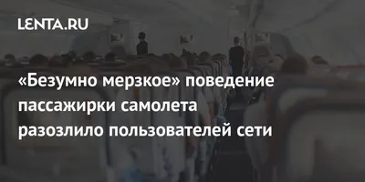 Самое мерзкое слово — Вопросы на DTF