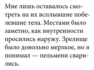 Произведение искусства Над Гуго стояло мерзкое чудовище («Собака  Баскервилей»). Художник Ольга Флоренская - Владелец Игорь Суханов |  Артократия