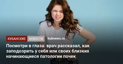 Отеки и их причины. Почему легла спать королевой, а проснулась с лицом  алкаша Валеры — Блокнот Россия. Новости мира и России 19 октября 2023.  Новости. Новости сегодня. Последние новости. Новости 19 октября 2023.  Новости 19.10.2023. Блокнот.