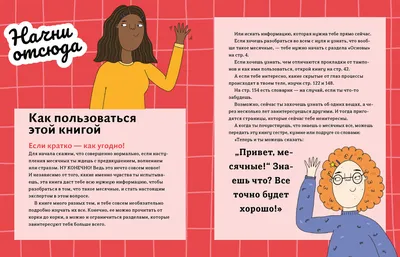 Месячные — это не стыдно: суд против казахстанских феминисток - Нігіліст