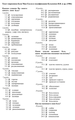 Свечи и другие препараты эндометриозе: список топ-5 средств по версии КП