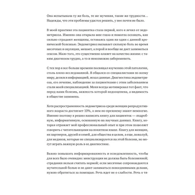 Особенности женской практики во время менструации - Специальные программы -  Уроки йоги - YOGA.RU