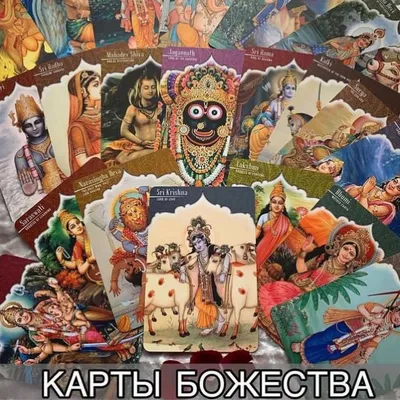 Карты \"Киноподсказки. Метафорические карты. 40 фильмов для ответов на самые  сокровенные вопросы\", Надежда Железняк, Наталья Новикова 9106468 купить в  Минске — цена в интернет-магазине OfficetonMarket.by