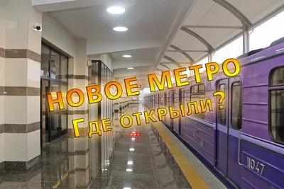 Перспективная карта метро Москвы и МЦД до 2030 года