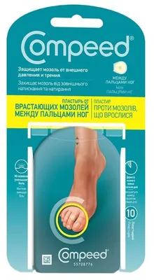 Пластырь Compeed от сухих мозолей между пальцами ног 10 шт. - отзывы  покупателей на Мегамаркет