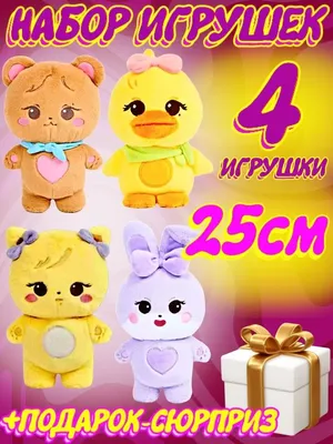 Мягкая игрушка Мягкие игрушки БелайТойс ПЛюшевый медведь Купер 120 см цвет  кофейный купить по цене 2189 ₽ в интернет-магазине Детский мир