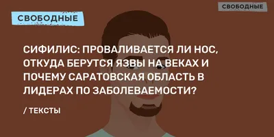 День профилактики инфекций, передаваемых половым путем