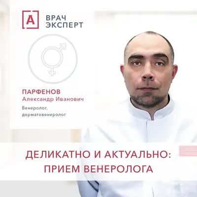 Продуктовая линейка: перечень препаратов от фармацевтической компании ОАО  «Фармстандарт» - Ко-тримоксазол - официальный сайт АО «Фармстандарт»