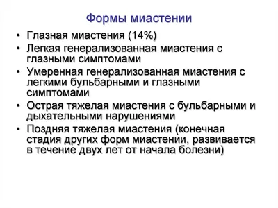 Бесплатное изображение: Очковая гага, миастения, голова, детали, крупным  планом, изображение