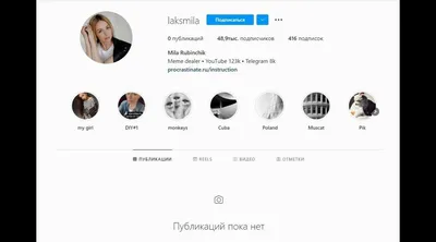 мила рубинчик женские измены｜TikTok Search